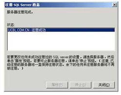 时代互联服务支持中心 让连接更加可靠与高效