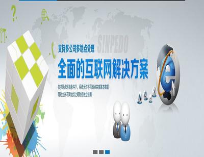 带CRM的SCM企业管理软件 以互联服务驱动无限用户、简单易操作的业务增长