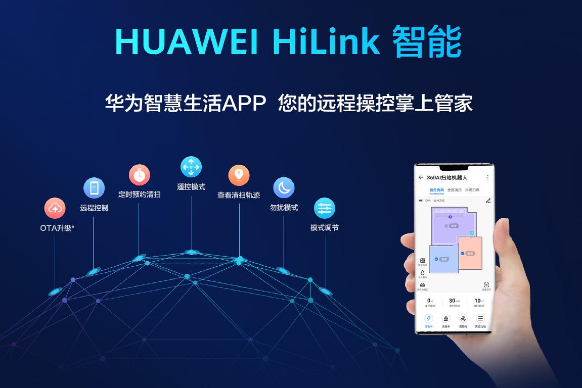 真生态就是“杂货铺”？解析华为“臻品质”战略的后发优势与互联服务