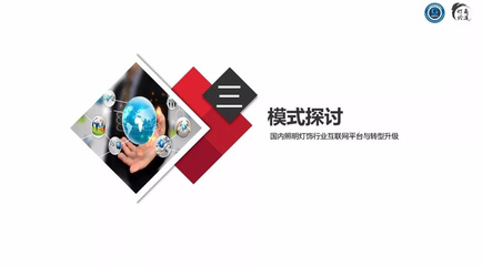 灯商论道 照明灯饰行业经营环境现状与未来3-5年发展趋势及机遇分析