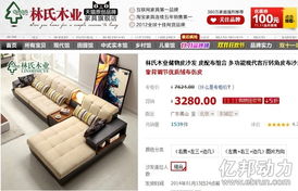 天猫双11盗图现象加剧，商家权益受损与互联网服务的挑战