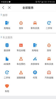 互联网技术赋能，破解城市“停车难”痼疾